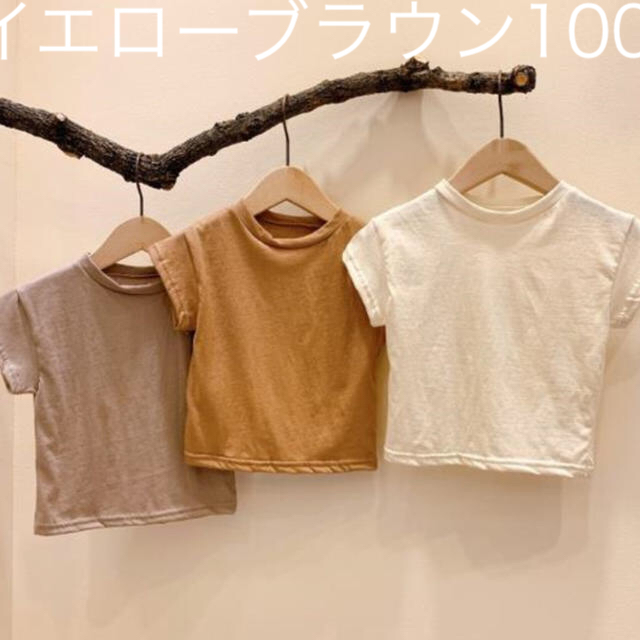 韓国子供服　Tシャツ　イエローブラウン100 キッズ/ベビー/マタニティのキッズ服男の子用(90cm~)(Tシャツ/カットソー)の商品写真