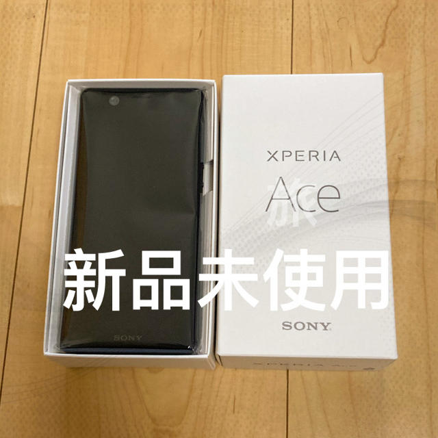 SONY XPERIA ACE SIMフリー ブラック 新品未使用品スマートフォン/携帯電話