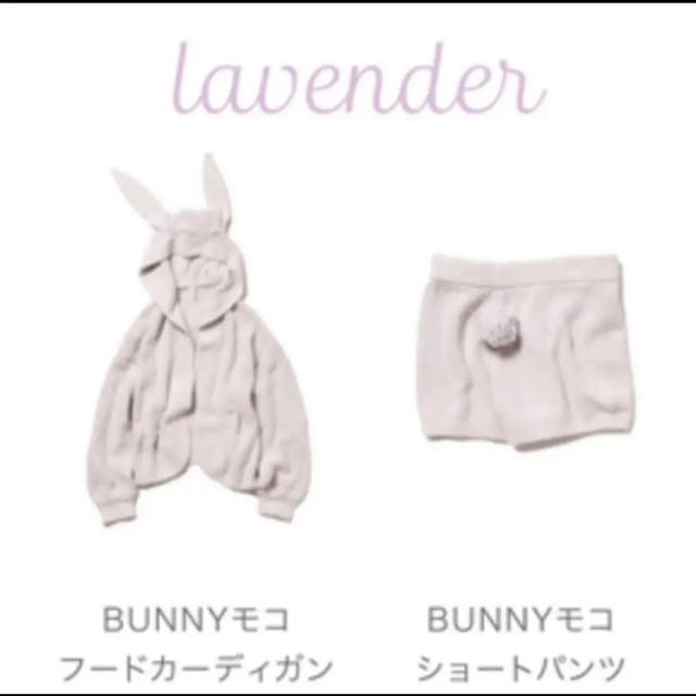 新品☆ BUNNYフェザーフードカーディガン＆ショートパンツ