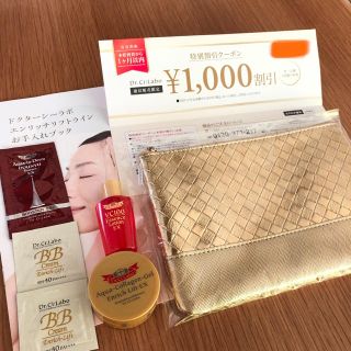 ドクターシーラボ(Dr.Ci Labo)のドクターシーラボ　エンリッチリフトライン サンプルセット(金色ポーチ付)(サンプル/トライアルキット)