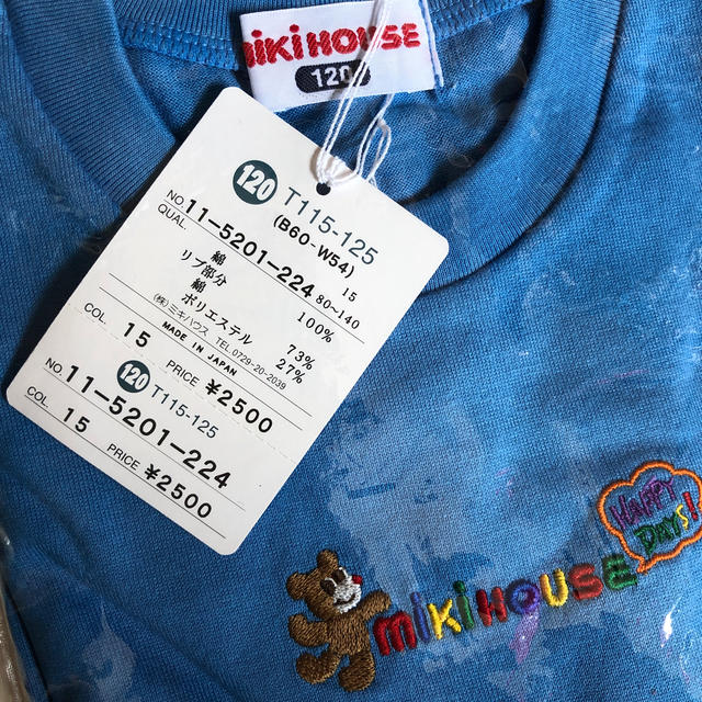 mikihouse(ミキハウス)のミキハウス★Tシャツ　120 キッズ/ベビー/マタニティのキッズ服男の子用(90cm~)(Tシャツ/カットソー)の商品写真