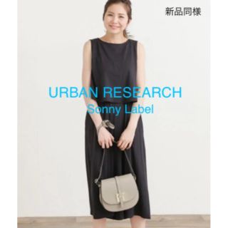 サニーレーベル(Sonny Label)の新品同様★『UR sonny label』サロペット★定価¥7452(サロペット/オーバーオール)