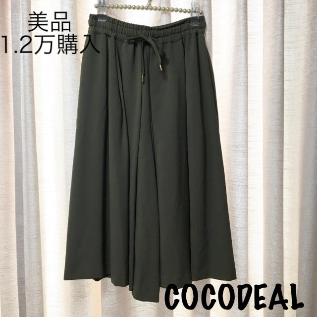 COCO DEAL(ココディール)のCOCODEAL(ココディール)タックプリーツ ワイド パンツ カーキ 1 レディースのパンツ(カジュアルパンツ)の商品写真