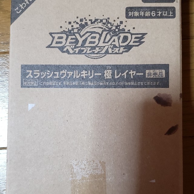 ファントムバスターズ ファンバス ファボテリア 缶バッジ 観崎薫 ファントムバスターズ ファンバス ファボテリア 缶バッジ 観崎薫