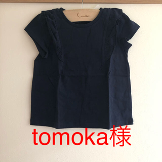 エニィファム(anyFAM)のtomoka様(Tシャツ/カットソー)