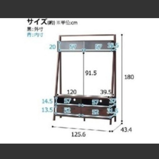 ニトリ(ニトリ)のテレビ台　テレビボード　ニトリ インテリア/住まい/日用品の収納家具(リビング収納)の商品写真