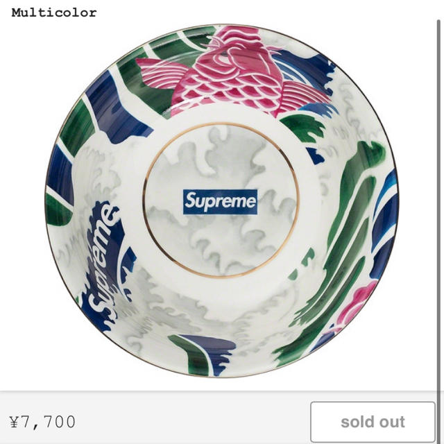 supreme Waves Ceramic Bowl