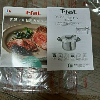 ティファール(T-fal)のT-fal  圧力鍋  6L（ルビーレッド）(鍋/フライパン)