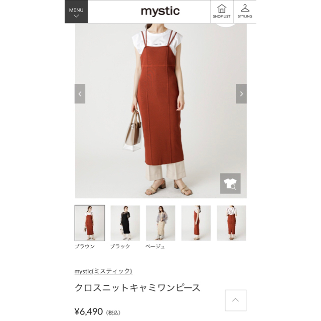 mystic(ミスティック)のワンピース  mystic  クロスニットキャミワンピース レディースのワンピース(ひざ丈ワンピース)の商品写真