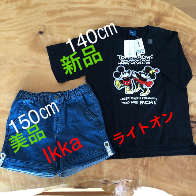 Right-on(ライトオン)の140 半袖Tシャツ ショートパンツ 2点セット キッズ/ベビー/マタニティのキッズ服女の子用(90cm~)(Tシャツ/カットソー)の商品写真