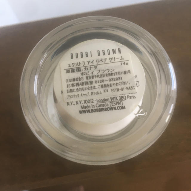 BOBBI BROWN(ボビイブラウン)のボビーブラウン　エクストラアイリペアクリーム コスメ/美容のスキンケア/基礎化粧品(アイケア/アイクリーム)の商品写真