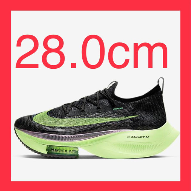 NIKE(ナイキ)のNike Zoom Alphafly Next% Valerian Blue メンズの靴/シューズ(スニーカー)の商品写真