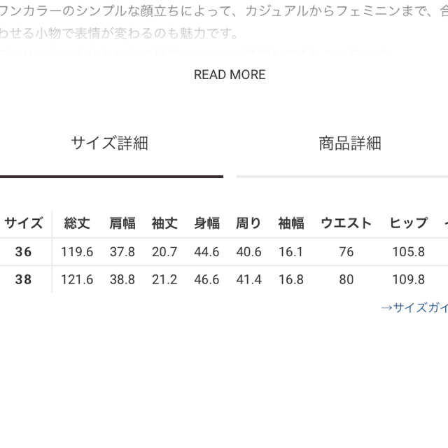 GRACE CONTINENTAL(グレースコンチネンタル)のグレースコンチネンタルシャツドレス36あゆ様専用 レディースのワンピース(ロングワンピース/マキシワンピース)の商品写真