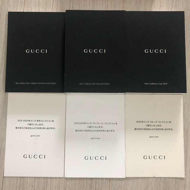 Gucci(グッチ)の【非売品】GUCCI 4冊 グッチ カタログ セット ノベルティ エンタメ/ホビーのコレクション(ノベルティグッズ)の商品写真