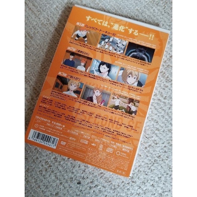 ハイキュー セカンドシーズン Vol 1 Dvd Dvdの通販 By ゆみ S Shop ラクマ