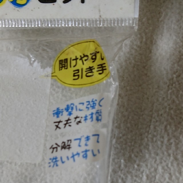 SESAME STREET(セサミストリート)のセサミストリート セット インテリア/住まい/日用品のキッチン/食器(カトラリー/箸)の商品写真