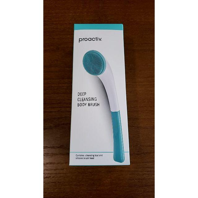 proactiv(プロアクティブ)のプロアクティブ　ボディブラシ コスメ/美容のボディケア(バスグッズ)の商品写真