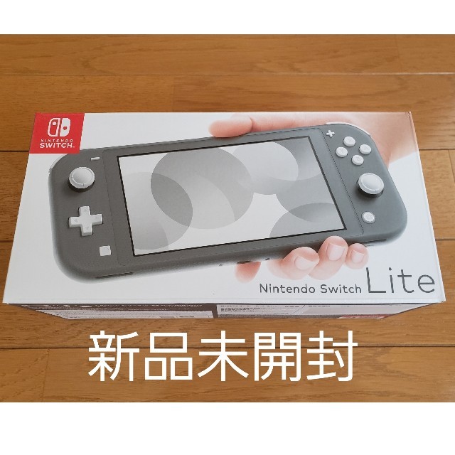 Switch【新品未開封】Nintendo Switch Lite グレー