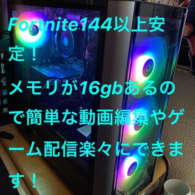 ゲーミングpc RTX2060