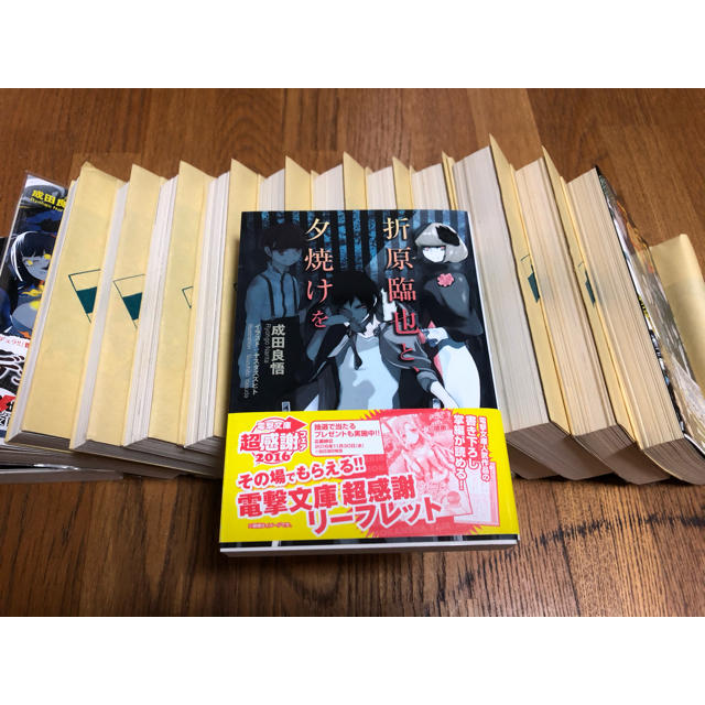 デュラララ 1 13巻 折原臨也と 夕焼けをの通販 By Aki S Shop ラクマ デュラララ 1 13巻 折原臨也と 夕焼けをの通販 By Aki S Shop ラクマ
