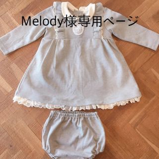 マザウェイズ(motherways)のワンピース、パンツのセット（ベビー服）(ワンピース)