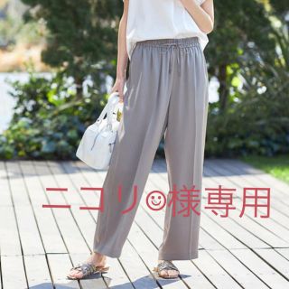 プラステ(PLST)の【美品】プラステ　サテンイージーストレートパンツ(カジュアルパンツ)