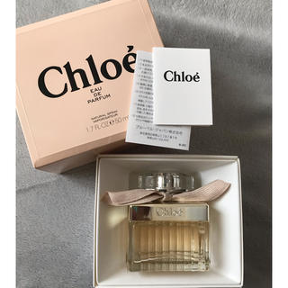クロエ(Chloe)のクロエ オードパルファム 50ml(香水(女性用))