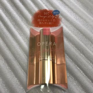 オペラ(OPERA)のオペラリップティント　107オレンジリリー(口紅)