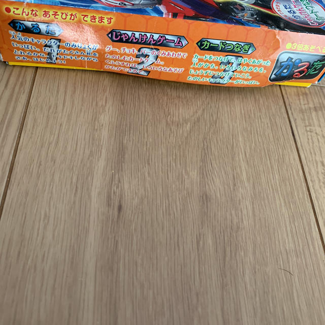 値下げ ひらがなかるた 仮面ライダードライブ かるた ジャンケン カードつなぎの通販 By キラ ラクマ