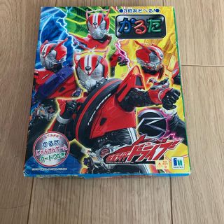 ひらがなかるた　仮面ライダードライブ　かるた・ジャンケン・カードつなぎ(知育玩具)