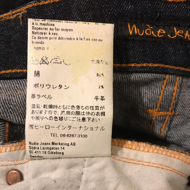 Nudie Jeans(ヌーディジーンズ)のnudie jeans THIN FINN ‼︎ W31 / L32 メンズのパンツ(デニム/ジーンズ)の商品写真