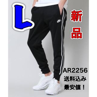 ナイキ(NIKE)の✅新品未使用✅NIKE ジョガーパンツ　Ｌサイズ(その他)