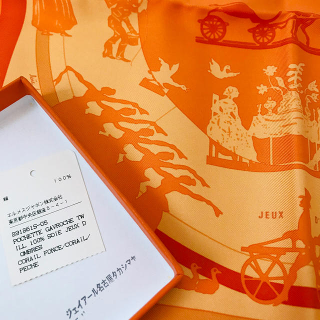 国産通販 Hermes スカーフの通販 by q0v0p's shop｜エルメスならラクマ - エルメス 人気お得