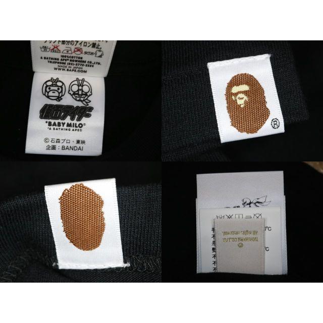 A BATHING APE(アベイシングエイプ)のBAPE 仮面ライダー BABY MILO マイロ エイプ　Tシャツ メンズのトップス(Tシャツ/カットソー(半袖/袖なし))の商品写真