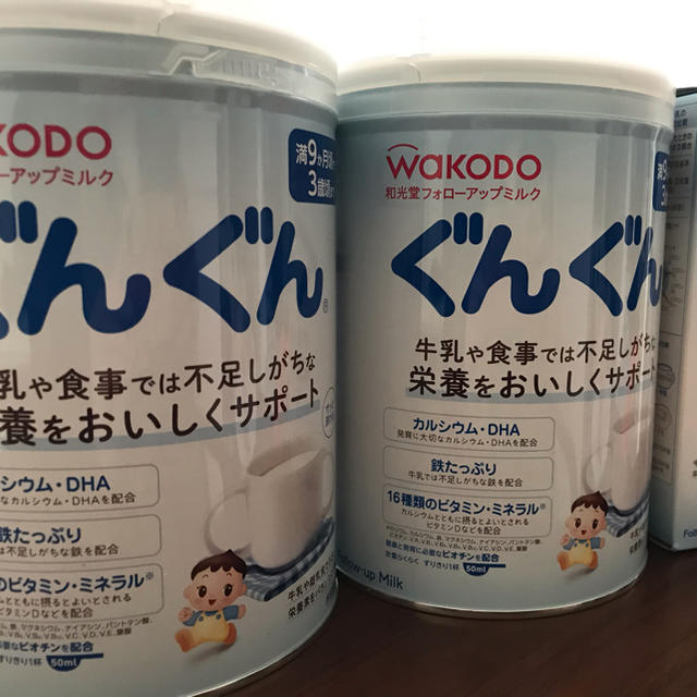 和光堂(ワコウドウ)のぐんぐん（WAKODO) キッズ/ベビー/マタニティの授乳/お食事用品(その他)の商品写真