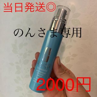 クリニーク(CLINIQUE)のクリニーク　ターンアラウンドセラム(美容液)