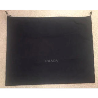 プラダ(PRADA)のPRADAバッグ保存袋(ショップ袋)