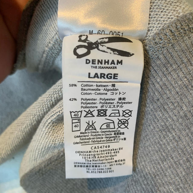 DENHAM(デンハム)のDENHAM フロントジップパーカー　Lサイズ メンズのトップス(パーカー)の商品写真