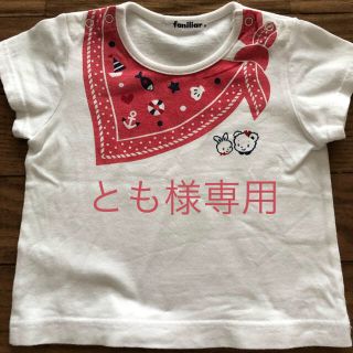 ファミリア(familiar)の美品ファミリア☆半袖Tシャツ(Ｔシャツ)