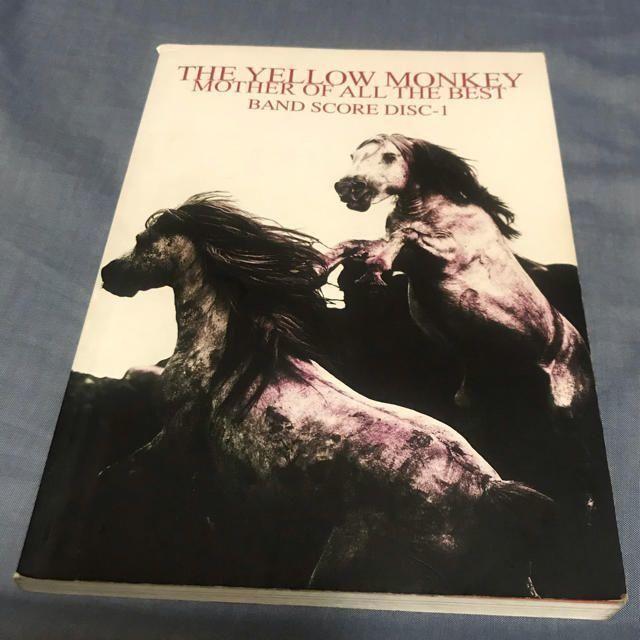 Ｔｈｅ　Ｙｅｌｌｏｗ　Ｍｏｎｋｅｙ　バンドスコア 楽器のスコア/楽譜(ポピュラー)の商品写真