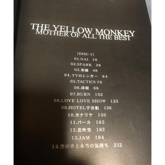 Ｔｈｅ　Ｙｅｌｌｏｗ　Ｍｏｎｋｅｙ　バンドスコア 楽器のスコア/楽譜(ポピュラー)の商品写真