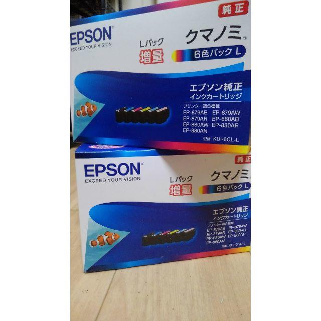 EPSON　純正インク　クマノミL　２箱セット