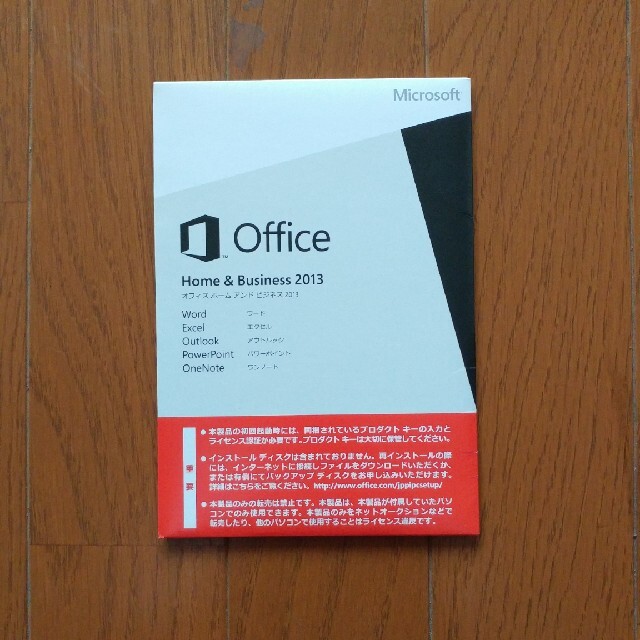 Microsoft Office Home & Business 2013