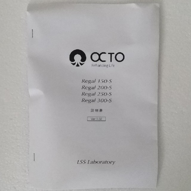 プロテインスキマー OCTO Regal 250-S その他のペット用品(アクアリウム)の商品写真
