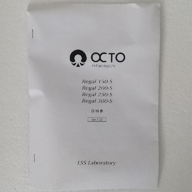 プロテインスキマー OCTO Regal 250-S - アクアリウム