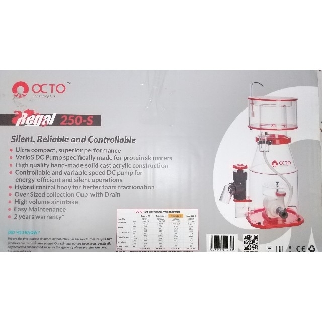 プロテインスキマー OCTO Regal 250-S | www.innoveering.net