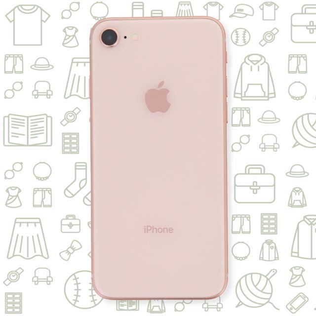 【B】iPhone8/256/SIMフリー