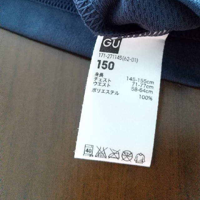 150 ランニングシャツ キッズ/ベビー/マタニティのキッズ服男の子用(90cm~)(Tシャツ/カットソー)の商品写真