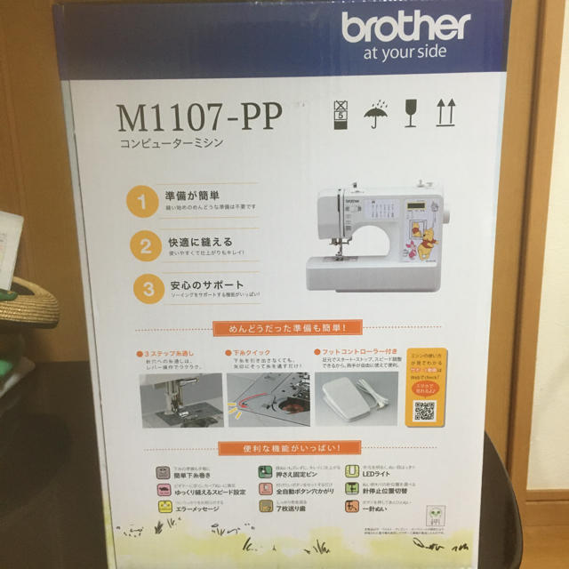 新品  ディズニーくまのプーさん コンピューターミシン本体 M1107-PP 1