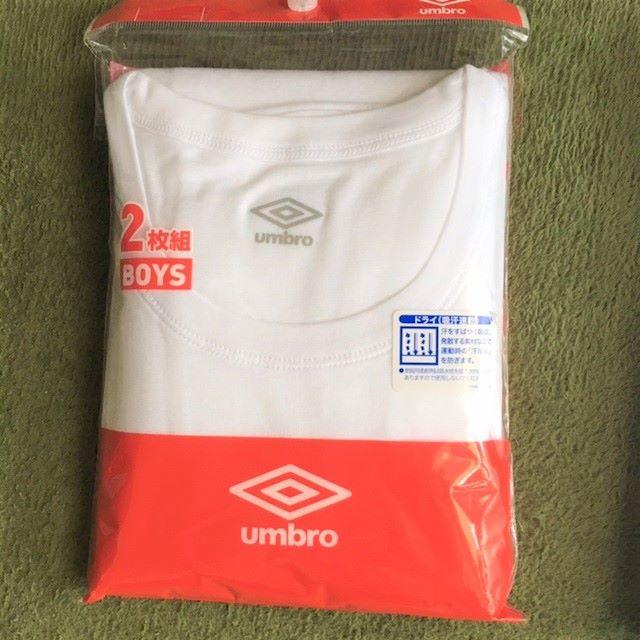 UMBRO(アンブロ)の新品　アンブロ　吸汗速乾　Tシャツ　肌着　インナー　2枚セット　160サイズ キッズ/ベビー/マタニティのキッズ服男の子用(90cm~)(下着)の商品写真